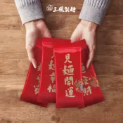 三風製麵 見麵真好麵線 200g(2人份)