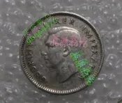 英屬南非 1947年 6便士 銀幣 外國錢幣