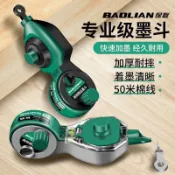 ✨台灣出貨✨木工墨斗畫線器 手動彈線工具 園林測量拉線器 耐摔手搖墨斗 木工施工畫線神器 裝修測量工具