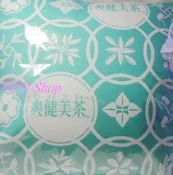 【爽健美茶】→帆布抱枕 × 2個《尺寸:35×35cm 》