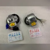 【JUST醬家】JBUBU 115 左 右 把手開關 手把開關 喇叭 方向燈 遠近燈 啟動 大燈 開關