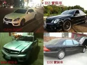 BMW 735 740 745 535 530 BENZ S55 S600 E55 CLS55 CLS500 C63 原廠氣壓避震改裝 客制化 量身訂做