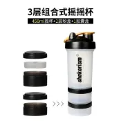 ✈台灣出貨✨三層搖搖杯健身蛋白 質粉正品衝泡水杯女奶昔士杯子運動速搖杯