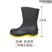 吉宅良品 低幫中筒雨靴鋼頭鋼底防砸防刺穿安全鞋防滑耐磨耐酸鹼工礦鞋雨鞋