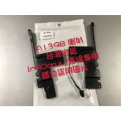台灣出貨 全新喇叭 蘋果 Apple MacBook Pro Retina 15吋 電腦型號 A1398 喇叭