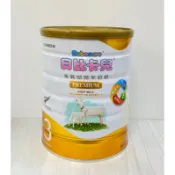 特殊號有貨 貝比卡兒金裝幼兒羊奶粉800g 1-3歲適用