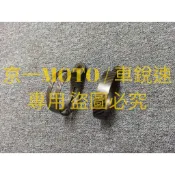 台灣現貨 碳纖維 89mm 9cm racefit sc ar 小紅莓 圓管 束環 排氣管 砲管 束帶 吊環 卡夢束環