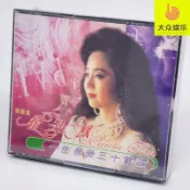 大玩家專營店 徐小鳳 一生最愛三十首 2CD寶麗金時期作品 環球唱片