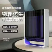 新款充電式光觸媒電擊滅蚊燈 二閤一電蚊拍 家用 誘䮠蚊器 捕蚊燈