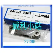 【威利小站】 日本 FUJI TOOL 272MC 272MD  角溝用 彎角規 彎度規 弧度規 Ｒ規