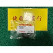 KYMCO 原廠 勁150 雷霆S150 前避震器油封 前叉油封 一個的價錢 料號：51423-KKAK-900