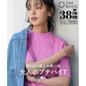 Nissen 純棉小高領五分袖T恤 抗UV防曬 羅紋材質 顯瘦大尺碼 女生短袖上衣