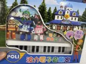 POLI波力電子音樂家