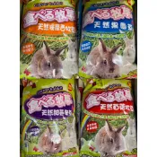 聰明兔 天然牧草 425克 兔子 天竺鼠 牧草 提摩西/田園草/甜燕麥/苜蓿草