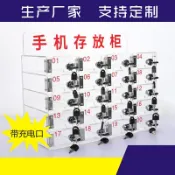 設彩品牌旗艦店 手機存放櫃 壓克力手機保管箱 手機存放箱 定製透明壓克力手機存放櫃保管箱加充電孔收納盒保存箱帶鎖『XY41185』