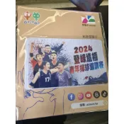 2024登峰造極青年排球邀請賽特製版悠遊卡