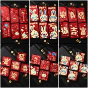 HareD [Hare.D]C兔款 兔年 2023 紅包袋 創意紅包 浮雕紅包袋 燙金紅包袋 兔年紅包袋 祝福語