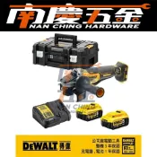 (店+)【DEWALT 得偉】南慶五金 公司貨  德偉 得偉 DEWALT 20V Max*無碳刷4吋高速行砂輪機 DCG406P2 槳式開關