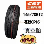 145/70R12正品正新鋼絲胎真空胎145-70-12四輪車電動汽車轎車外胎不含運費