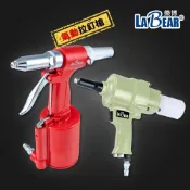 (店+)LaBear 氣動拉釘槍 氣缸款/液壓款2.4-4.8mm 附4款導嘴 專業級 氣動拉鉚槍 白鐵槍型拉釘槍 鉚螺母槍