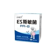 【草本之家】ES斯敏菌膠囊1入組60粒/入(八益菌.洋蔥.銀耳.益生菌)