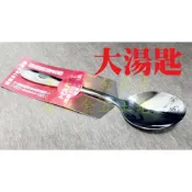 (店+)理想牌 極緻 316不銹鋼 大餐匙 大湯匙 PERFECT 理想 極致 湯匙 兒童匙 大匙 [老王五金]