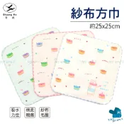 [方巾]雙鶴紗布小方巾 -生活是甜蜜 約25X25cm 寶寶口水巾 洗澡巾 手帕 擦汗巾 小手巾 台灣製 NO.1055
