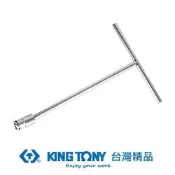 金統立 KING TONY T型萬向套筒扳手8x200x320 KT574208M