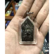 （泰靈堂的）阿贊中雅 早期重料招財坤平