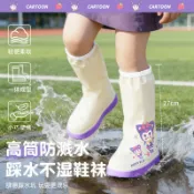 【兒童樂園✨】高筒雨鞋套 兒童腳套 學生加厚耐磨男女防水靴 上學外穿雨鞋 防滑戶外