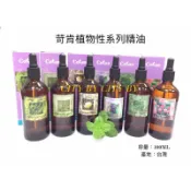【香老闆】COKAN 苛肯 植物性精油 100ml 尤加利精油 薰衣草精油 迷迭香精油 佛手柑精油 薄荷精油 按摩精油