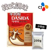【首爾先生mrseoul】韓國 CJ 大喜大 大象 牛肉調味粉 500g -1kg 2027.10.29