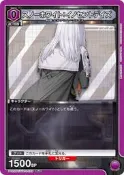 【崇文社】UA 勝利女神：妮姬 PC02BT/NIK-2-026 PcC 白雪公主：純真年代 Union Arena