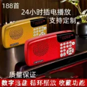 念佛機 唱佛機 地藏菩薩本願經念佛機播經機唱佛機地藏經念佛機佛教用品 播經機 念經機 地藏菩薩本願經念佛機