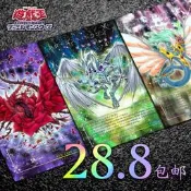 遊戲王DIY脈衝光浮彫卡：流天救世/星塵龍/紅龍5ds/全畫卡/單張包郵