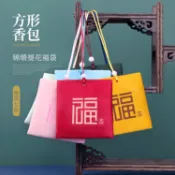 端午節香囊袋清雅禪韻香包空袋荷包香袋福袋隨身香包祈福袋子掛脖