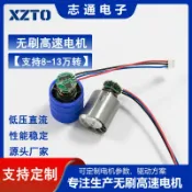歡樂購物網 7.4v暴力渦輪風扇馬達電機直流無刷馬達8萬轉金屬涵道高速馬達電機可定 制