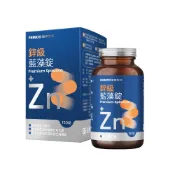 【日藥本舖】遠東鋅級藍藻錠500mg_150錠