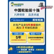 【台灣現貨】155 165 175 185 195 205汽車胎50 55 60 65/70r13 14 15 16 