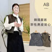 現貨 韓國直送 蝦幣5%回饋【率性麂皮背心】韓國AB 二姐家 正韓東大門正韓代購-背心 百搭背心 冬天背心 女背心 韓製