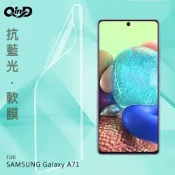 SHOW數位 QinD SAMSUNG Galaxy A71 抗藍光膜