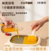快速製冷 不插電酸奶機 316食品级不鏽鋼 附盖 免插電炒冰機 迷你 小型 DIY炒冰機 炒冰盤 家用炒冰機 炒冰淇淋