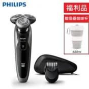 【百利市購物中心】【箱損福利品】【PHILIPS 飛利浦】Shaver series 9000 尊榮乾濕兩用三刀頭電鬍刀 S9161 荷蘭製