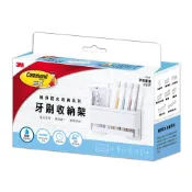 【Dr.Life生活館】3M 無痕極淨防水收納系列 牙刷收納架#17721(免釘免鑽) (超取限兩組)原廠公司貨