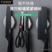 刀架 刀具收納架  刀具架 304不銹鋼圓形磁吸刀架 刀具吸鐵石廚房壁掛刀架免打孔收納置物架