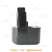 【可開發票】百得BLACK DECKER PS130 A9252 12V電池 電動工具電池ddgj024