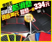 【車墊王】▲加購專區▲超越海馬腳踏墊★加購避光墊/晴雨窗省更多★Ⅲ代 專用強化版『EVA汽車腳踏墊』EURO.CARENS.SPORTAGE.KAON