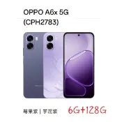 OPPO A6x (6+128GB) 5G手機 全新品 台灣公司貨 保固一年
