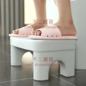 馬桶凳墊腳凳蹲便坐便凳子蹲坑神器上廁所輔助兒童腳踏腳踩凳家用【不二雜貨】