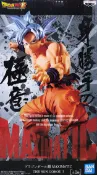 UNIPRO優鋪 日版金證 七龍珠Z MAXIMATIC 1 孫悟空 公仔 七龍珠 悟空 賽亞人 自在極意功 銀髮